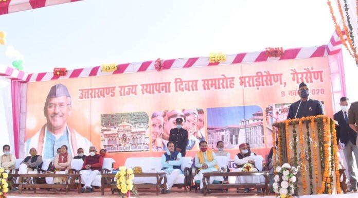 उत्तराखंड @21 स्थापना दिवस की वर्षगांठ पर राज्य को मिली कई सौगातें,राज्य आंदोलनकारी शहीदों को अर्पित की गई श्रद्धांजलि