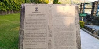 कालसी शिलालेख,हमारी प्राचीन सभ्यता,संस्कृति का सुनहरा दस्तावेज