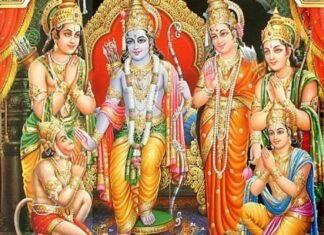 संसार में वास्तविक सुंदरता केवल श्रीराम नाम में ही है