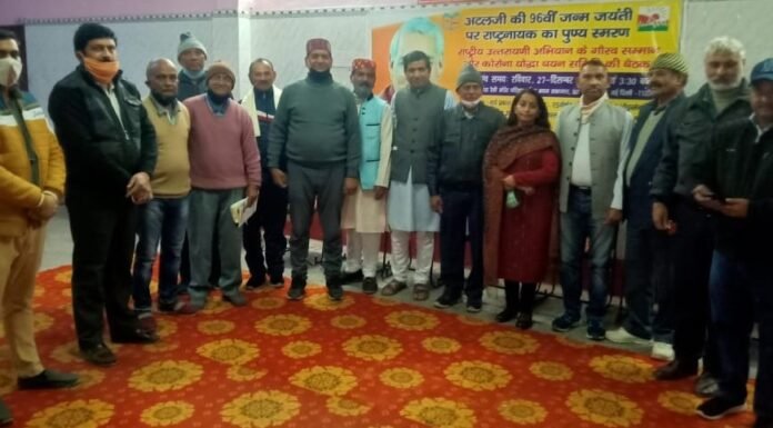 राष्ट्रीय उत्तरायणी अभियान से कोरोना मुक्त भारत का संकल्प