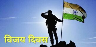 विजय दिवसःदेश कर रहा है 1971 की जंग के जाबांजों को याद,पीएम मोदी ने वॉर मेमोरियल में जलाई विजय ज्योति