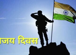 विजय दिवसःदेश कर रहा है 1971 की जंग के जाबांजों को याद,पीएम मोदी ने वॉर मेमोरियल में जलाई विजय ज्योति