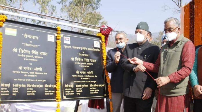 नेताजी सुभाष चंद्र बोस के जन्मदिवस पर उत्तराखंड के पुरकुल में देश के पहले सैन्य धाम का शिलान्यास,शहीद के परिजनों के लिए त्रिवेंद्र रावत ने की बड़ी घोषणा