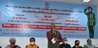 उत्तराखंड के युवाओं की सोच और उनके लक्ष्यों को पूरा करने के लिए राज्य में जल्द होगा युवा आयोग का गठन