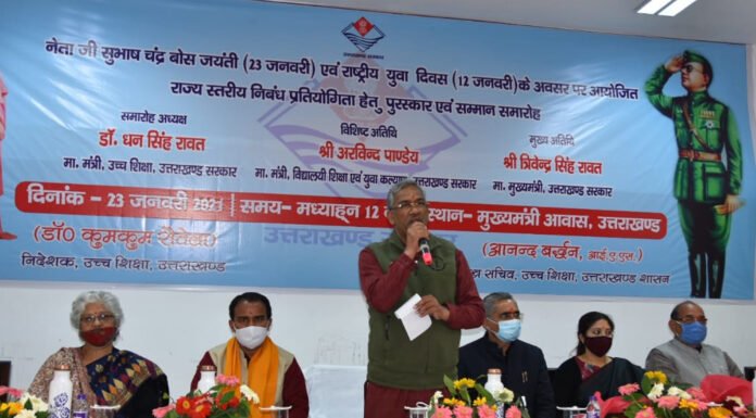 उत्तराखंड के युवाओं की सोच और उनके लक्ष्यों को पूरा करने के लिए राज्य में जल्द होगा युवा आयोग का गठन