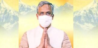 उत्तराखंड वासियों को नववर्ष 2021 की मुख्यमंत्री त्रिवेन्द्र सिंह रावत ने दी शुभकामनाएं