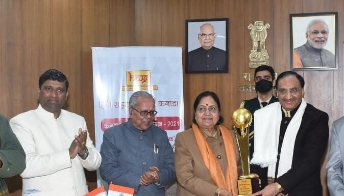 केंद्रीय शिक्षा मंत्री डॉ.रमेश पोखरियाल निशंक हिंदी राइटर्स गिल्ड कनाडा के ‘साहित्य गौरव सम्मान’ से सम्मानित