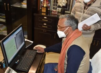 उत्तराखंड में ई-ऑफिस प्रणाली के शुभारम्भ का एक वर्ष,4621 पत्रावलियों का किया गया निस्तारण