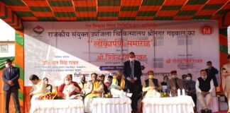 श्रीनगर गढ़वाल राजकीय संयुक्त उप जिला चिकित्सालय में स्वास्थ्य सेवाओं का हुआ विस्तार,मुख्यमंत्री त्रिवेंद्र रावत ने किया चिकित्सालय के नवनिर्मित भवन का लोकार्पण