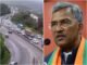 चकाचक होंगी अब उत्तराखंड की सड़कें,मुख्यमंत्री ने दी,नई सड़कों के निर्माण और पुरानी सड़कों की मरम्मत को मंजूरी