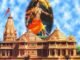 भव्य राम मंदिर निर्माण में सहयोग करने के लिए,उत्तराखंड में 24 लाख परिवारों से संपर्क करेगी विश्व हिंदू परिषद