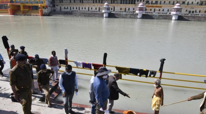 हरिद्वार कुंभःहरकी पैड़ी एवं अन्य प्रमुख स्नान घाटों से हटेंगे भिखारी अपर मेलाधिकारी ने अधिकारियों को दिए निर्देश