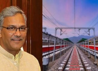 पहाड़ में रेल का सपना अब और जल्द होगा साकार,केंद्रीय बजट में ऋषिकेश-कर्णप्रयाग रेल परियोजना के लिये 4200 करोङ रूपए का परिव्यय प्रस्तावित