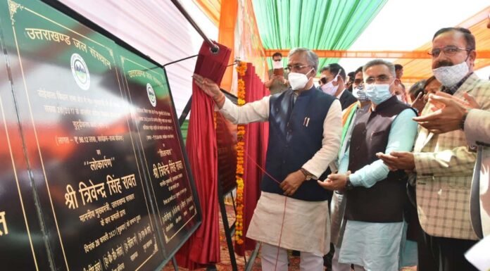 मुख्यमंत्री त्रिवेंद्र सिंह रावत ने डोईवाला में किया 508.75 लाख की लागत की योजनाओं का शिलान्यास
