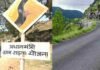 पहाड़ पर विकास की नई परिभाषा लिख रही है प्रधानमंत्री ग्राम सड़क योजना-त्रिवेंद्र रावत