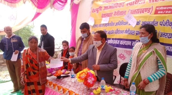 राज्यमंत्री पी.सी.गोरखा ने बेतालघाट में आजीविका से जुड़े विभिन्न उत्पादक समूहों को किया लाभांश वितरित