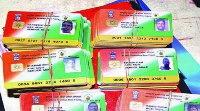 राजकीय हास्पिटल डोईवाला में फर्जी आयुष्मान भारत गोल्डन जारी करने के मामले की जांच मुख्यमंत्री ने देहरादून जिलाधिकारी को सौंपी