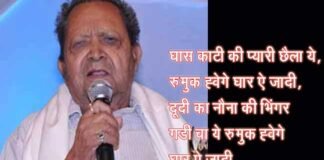 उत्तराखंड लोक की आवाज़ गोपाल बाबू गोस्वामी व जीत सिंह नेगी