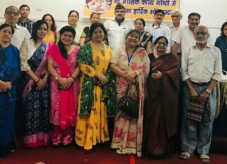 ‘मालिनी का आंचल’ डीएन भटकोटी की शकुंतला-दुष्यंत की प्रणय-कथा पर आधारित काव्य-कथा