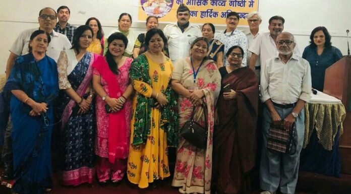 ‘मालिनी का आंचल’ डीएन भटकोटी की शकुंतला-दुष्यंत की प्रणय-कथा पर आधारित काव्य-कथा