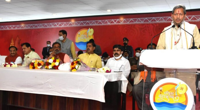 मुख्यमंत्री तीरथ सिंह रावत हरिद्वार में किया कई विकास योजनाओं का लोकार्पण