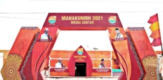 सूचना सचिव दिलीप जावलकर पहुंचे हरिद्वार,मीडिया और सूचना विभाग के बेहतर तालमेल को कोऑर्डिनेशन कमेटी बनाने के दिए निर्देश