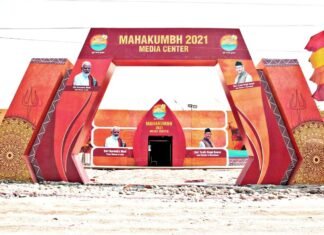 सूचना सचिव दिलीप जावलकर पहुंचे हरिद्वार,मीडिया और सूचना विभाग के बेहतर तालमेल को कोऑर्डिनेशन कमेटी बनाने के दिए निर्देश