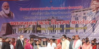 अन्तरराष्ट्रीय महिला दिवस पर उत्तराखंड की महिला स्वयं सहायता समूहों के लिए वृहद ब्याज मुक्त ऋण वितरण कार्यक्रम का शुभांरभ