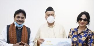 महाराष्ट्र के राज्यपाल भगत सिंह कोश्यारी ने किया उत्तराखंडी फिल्म “बथों” के प्रथम बैनर का लोकार्पण