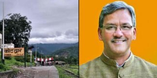 गढ़वाल के प्रवेशद्वार कोटद्वार को मिली दो सौगात,कण्वनगरी नाम मिलने के साथ ही सिद्धबली जन शताब्दी स्पेशल एक्सप्रेस ट्रेन की शुरुआत