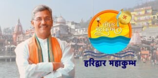 कुम्भ आने वाले श्रद्धालुओं से मुख्यमंत्री त्रिवेंद्र सिंह रावत ने की अपील,कुंभ के लिए जारी एसओपी का सभी करें अनुपालन