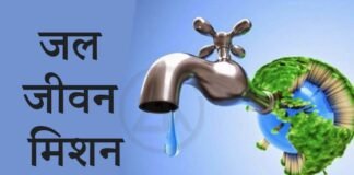 मुख्यमंत्री तीरथ रावत ने की जल जीवन मिशन की समीक्षा,कहा ग्रीष्मकाल हेतु वैकल्पिक व्यवस्था के लिए अभी से की जाए तैयारी