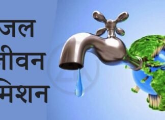 मुख्यमंत्री तीरथ रावत ने की जल जीवन मिशन की समीक्षा,कहा ग्रीष्मकाल हेतु वैकल्पिक व्यवस्था के लिए अभी से की जाए तैयारी