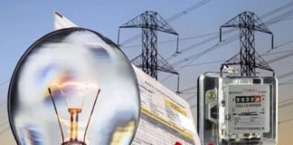 मुख्यमंत्री तीरथ रावत ने की ऊर्जा विभाग की समीक्षा,राज्य में बिजली चोरी में संलिप्त होने वालों के खिलाफ सख्त कार्रवाई के आदेश