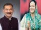 उत्तराखंड की सल्ट विधानसभा उपचुनाव में बीजेपी के महेश जीना,कांग्रेस की गंगा पंचोली और उक्रांद के मोहन उपाध्याय के बीच होगी टक्कर