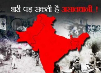 स्पेनिश फ्लू के सबक,हमारे लिए मददगार हो सकते हैं ?