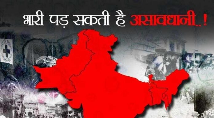 स्पेनिश फ्लू के सबक,हमारे लिए मददगार हो सकते हैं ?