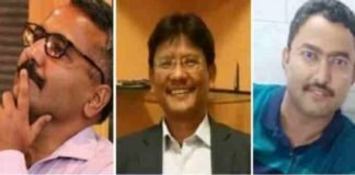 उत्तराखंड पीसीएस एसोसिएशन की पुरानी कार्यकारिणी भंग,नई कार्यकारिणी का हुआ गठन,ललित मोहन रयाल बने अध्यक्ष