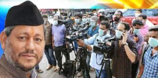 उत्तराखंड सरकार ने राज्य के पत्रकारों किया फ्रंट लाइन वर्कर घोषित,बिना आयु प्रतिबंध के वैक्सीनैशन के दिए निर्देश