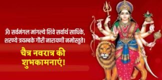 मुख्यमंत्री तीरथ रावत ने प्रदेशवासियों को हिन्दू नववर्ष और चैत्र नवरात्रि की हार्दिक शुभकामनाएं