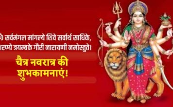 मुख्यमंत्री तीरथ रावत ने प्रदेशवासियों को हिन्दू नववर्ष और चैत्र नवरात्रि की हार्दिक शुभकामनाएं