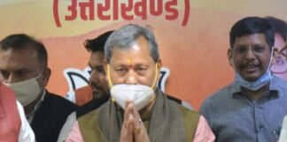 सीएम तीरथ रावत की कोरोना रिपोर्ट आई नेगेटिव,शुभचिंतकों-कार्यकर्ताओं का व्यक्त किया आभार
