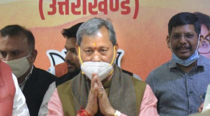 सीएम तीरथ रावत की कोरोना रिपोर्ट आई नेगेटिव,शुभचिंतकों-कार्यकर्ताओं का व्यक्त किया आभार