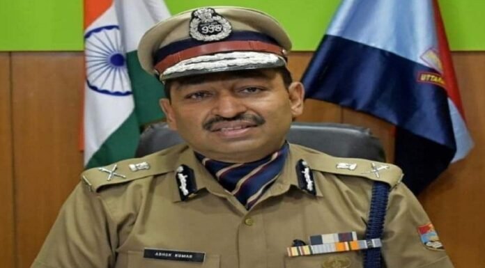 कोराना को हराएं,कोविड अनुरूप व्यवहार को अपनाएं,पुलिस महानिदेशक,उत्तराखण्ड की प्रदेशवासियें से अपील