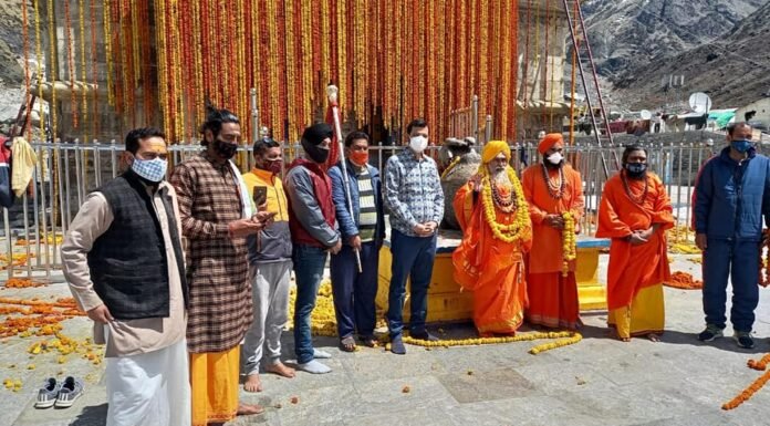 केदारं हिमवत्पृष्ठे,हिमालय के शिखर में केदार