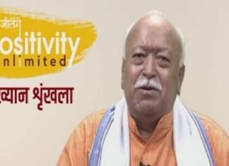 कोरोना काल में धैर्य,सजगता,सक्रियता,वैज्ञानिकता से आगे बढ़े-मोहन भागवत