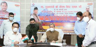 मुख्यमंत्री तीरथ रावत ने पंचायतों को जारी की 90 करोड़ 24 लाख की पहली किश्त,20 फीसदी कोरोना संक्रमण से बचाव के लिए खर्च कर सकेंगी पंचायतें