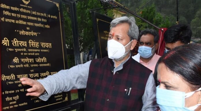 उत्तराकाशी को मुख्यमंत्री तीरथ रावत की बड़ी सौगात, 52 करोड़ 37 लाख से चकाचक होंगे उत्तराकाशी के मोटर मार्ग