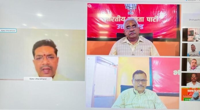 भाजपा प्रदेश अध्यक्ष मदन कौशिक ने कार्यकर्त्ताओं को वर्चुअल बैठक में किया संबोधित,कहा दुष्प्रचार को नज़रंदाज कर सेवा कार्यो में लगे रहे कार्यकर्ता