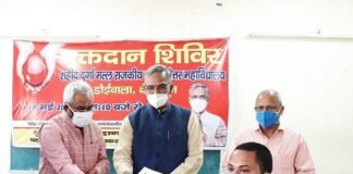 कोरोना काल में ब्लड बैंकों में रक्त की कमी को देखते हुए पूर्व सीएम त्रिवेन्द्र रावत ने फिर दिया मानवता का परिचय,डोईवाला में ‘रक्तदान शिविर’ का किया शुभारंभ